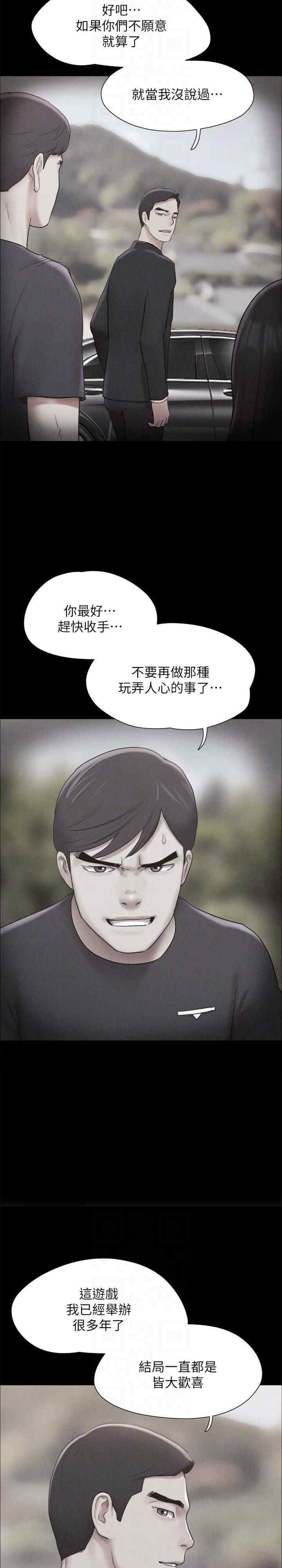 协议换爱(无码版)