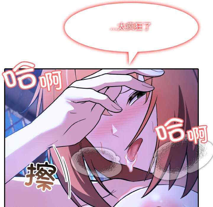 异世界骑士团长