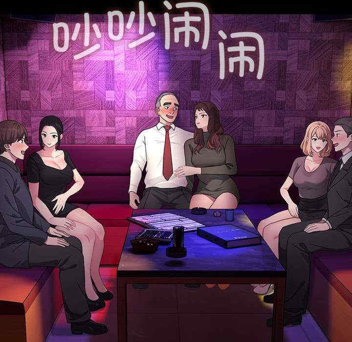 赘婿要通吃/我家的赘婿大人