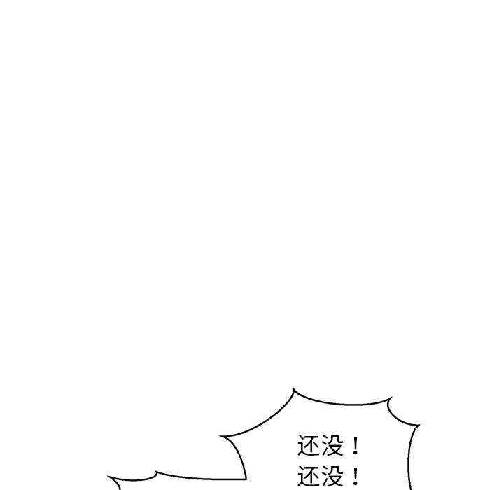 我的拉拉队宝贝/我的拉拉队美眉