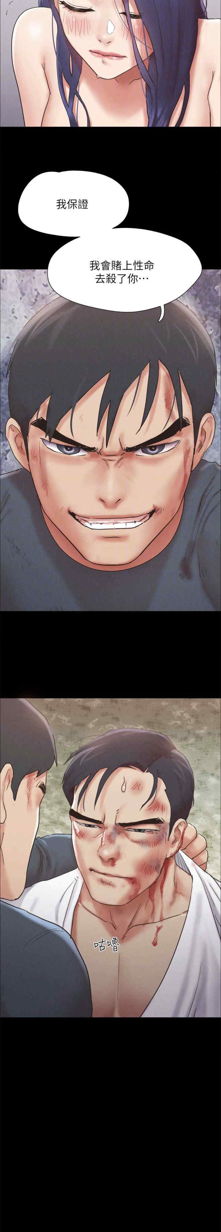 协议换爱(无码版)