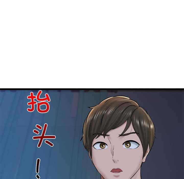 我的拉拉队宝贝/我的拉拉队美眉