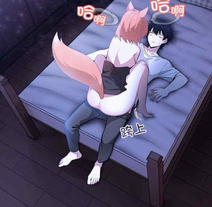 异世界骑士团长