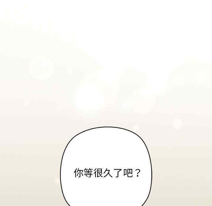 我的拉拉队宝贝/我的拉拉队美眉