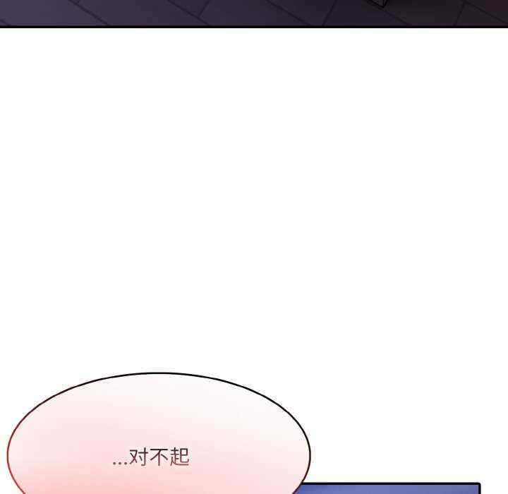 异世界骑士团长