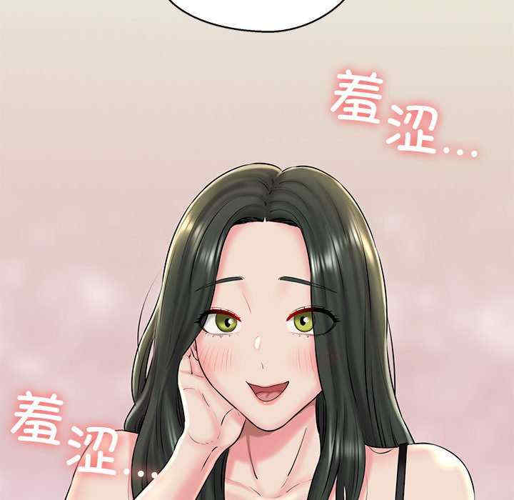 我的拉拉队宝贝/我的拉拉队美眉