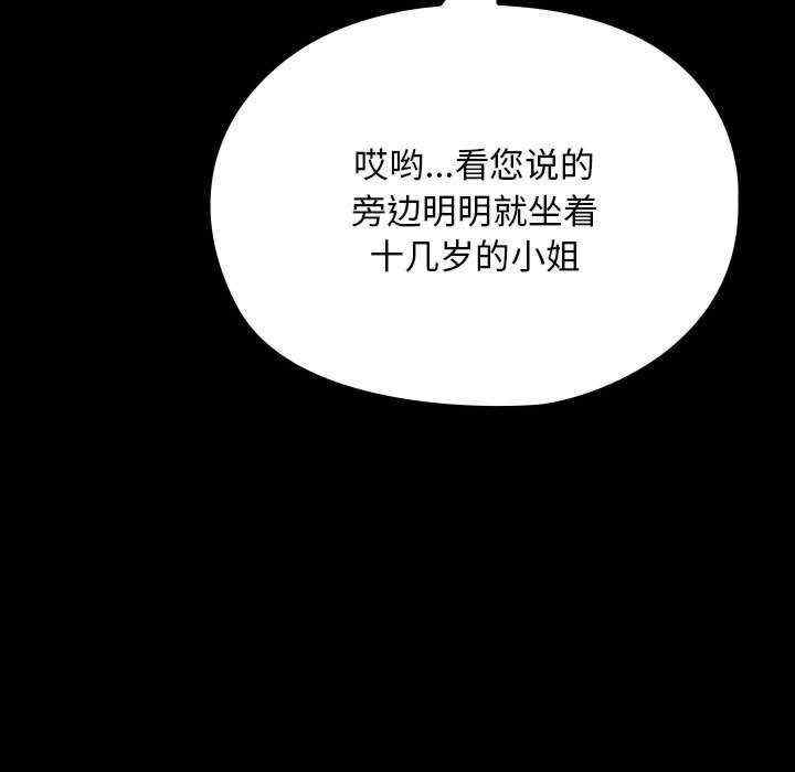 赘婿要通吃/我家的赘婿大人