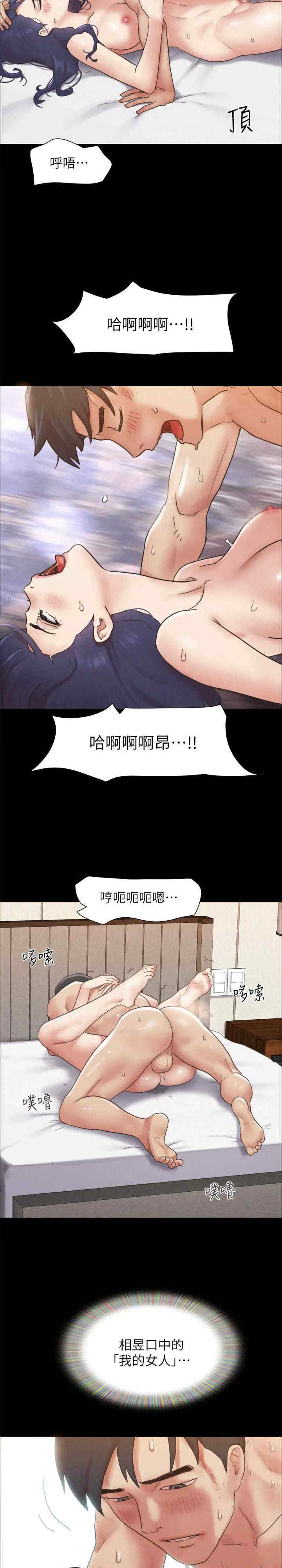 协议换爱(无码版)