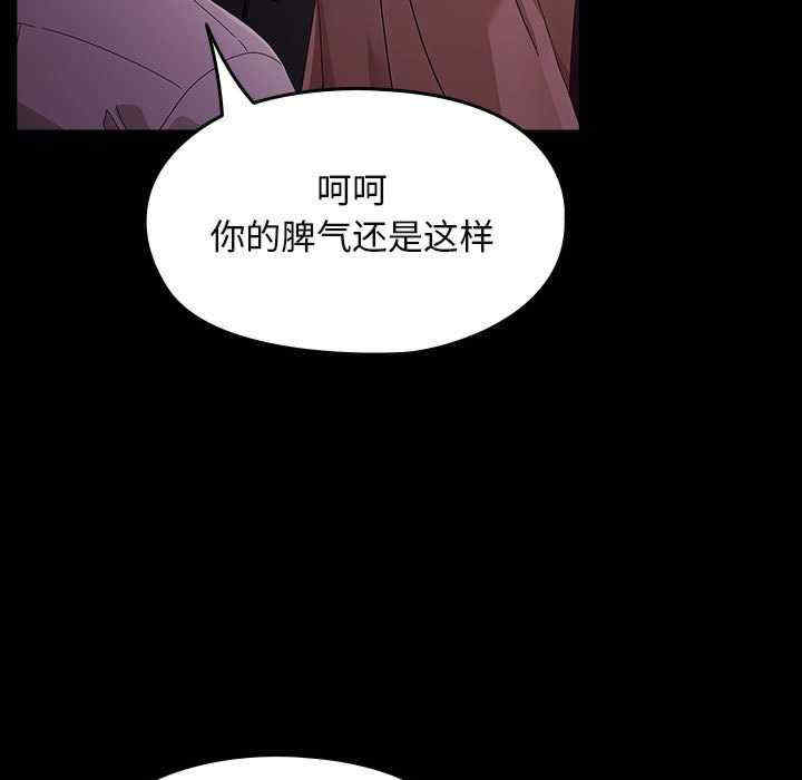 赘婿要通吃/我家的赘婿大人