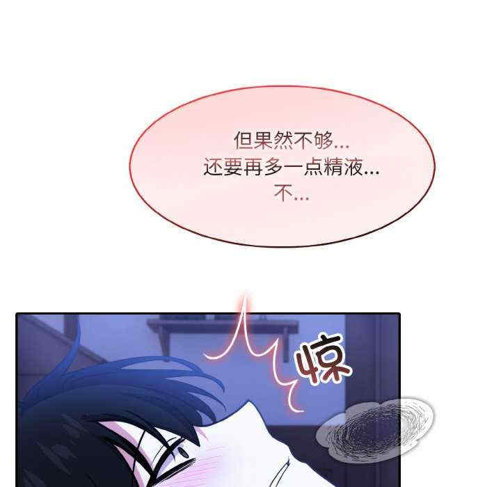 异世界骑士团长