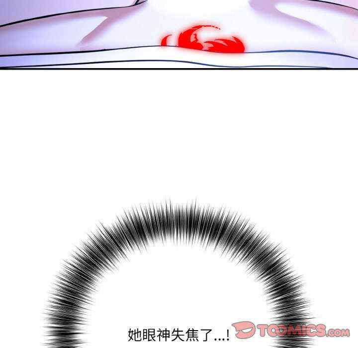 异世界骑士团长