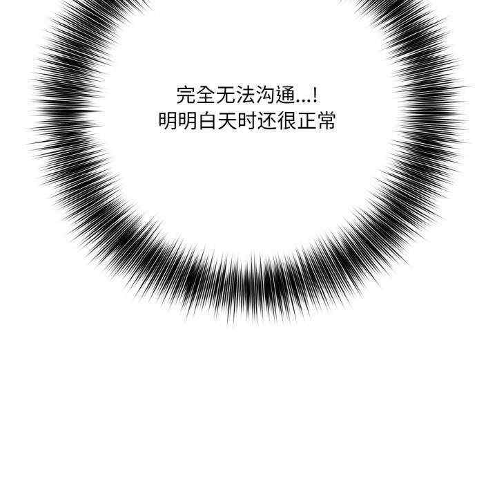 异世界骑士团长