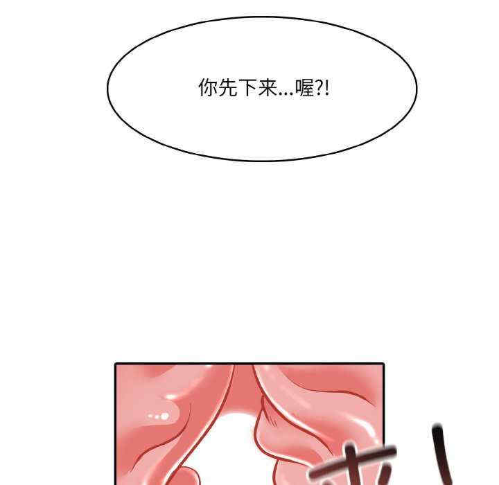 异世界骑士团长