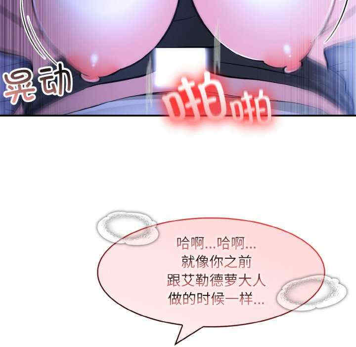 异世界骑士团长