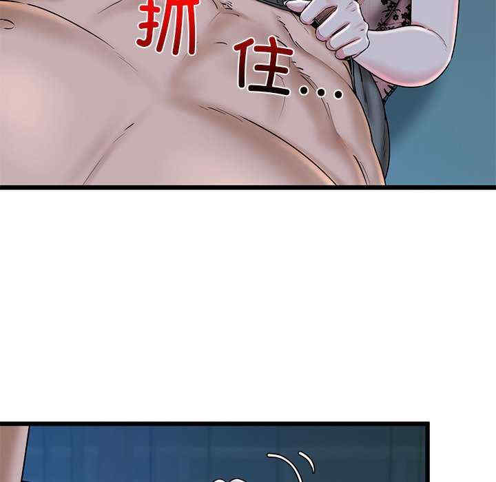 我的拉拉队宝贝/我的拉拉队美眉