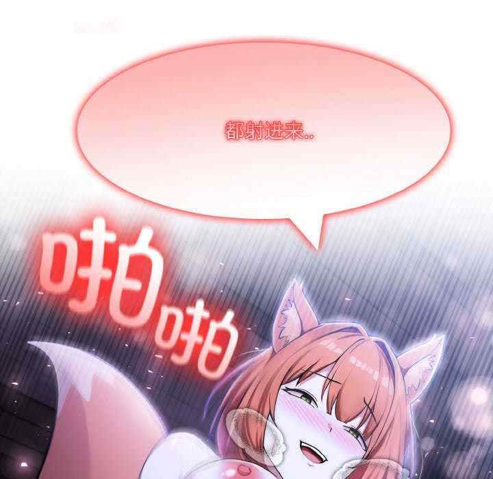 异世界骑士团长