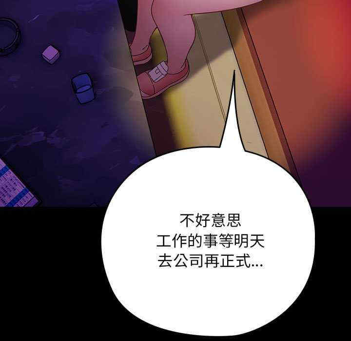 赘婿要通吃/我家的赘婿大人