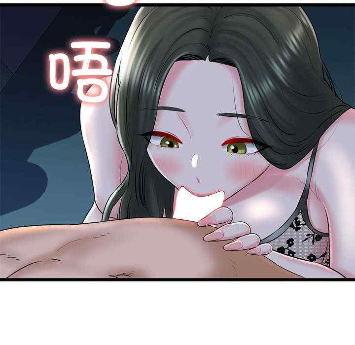 我的拉拉队宝贝/我的拉拉队美眉