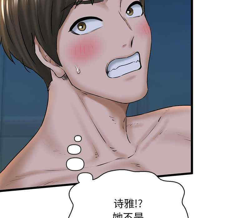 我的拉拉队宝贝/我的拉拉队美眉