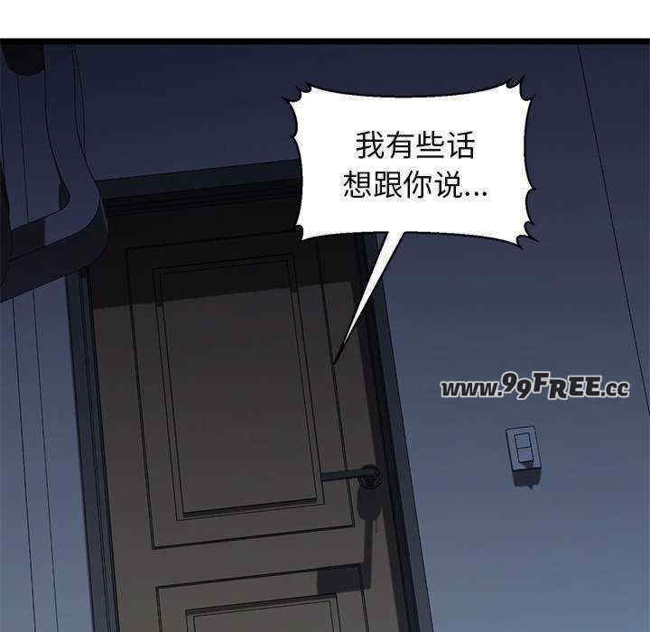 我的拉拉队宝贝/我的拉拉队美眉