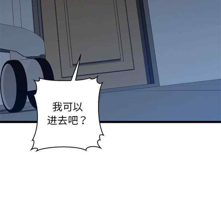 我的拉拉队宝贝/我的拉拉队美眉