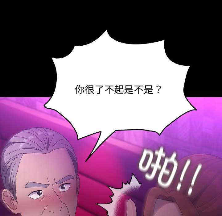 赘婿要通吃/我家的赘婿大人