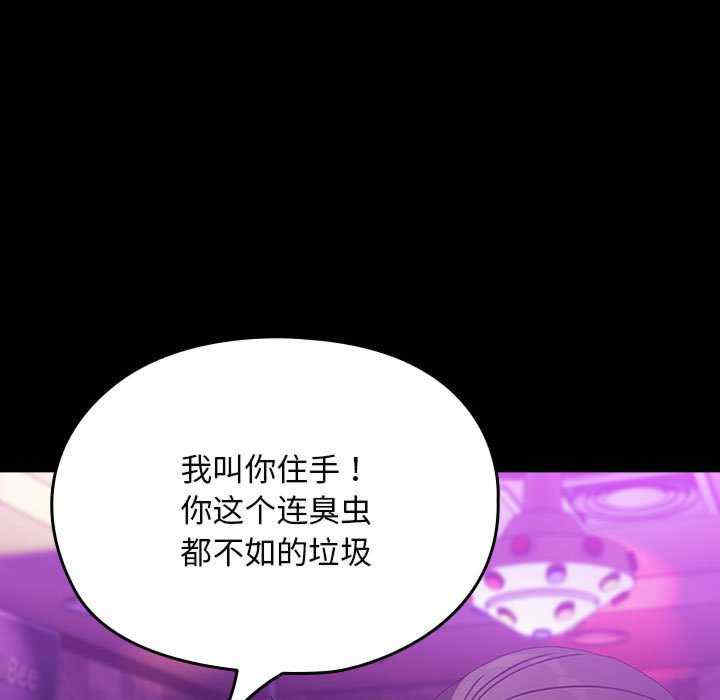 赘婿要通吃/我家的赘婿大人