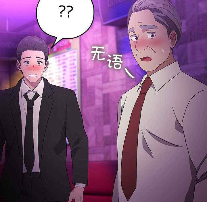 赘婿要通吃/我家的赘婿大人