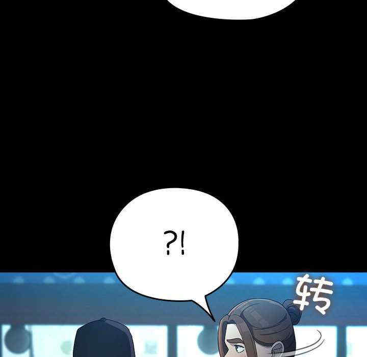 赘婿要通吃/我家的赘婿大人