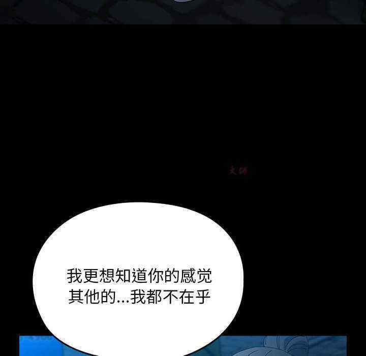 赘婿要通吃/我家的赘婿大人