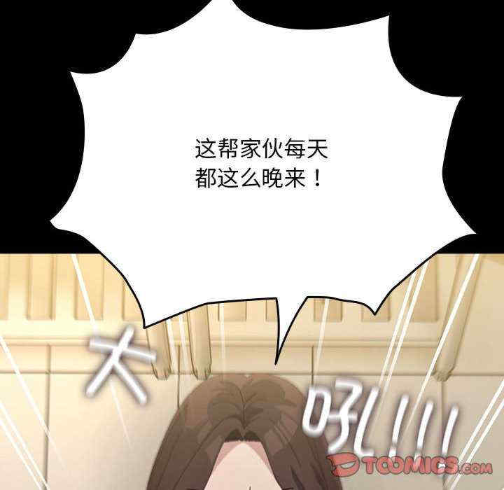 赘婿要通吃/我家的赘婿大人