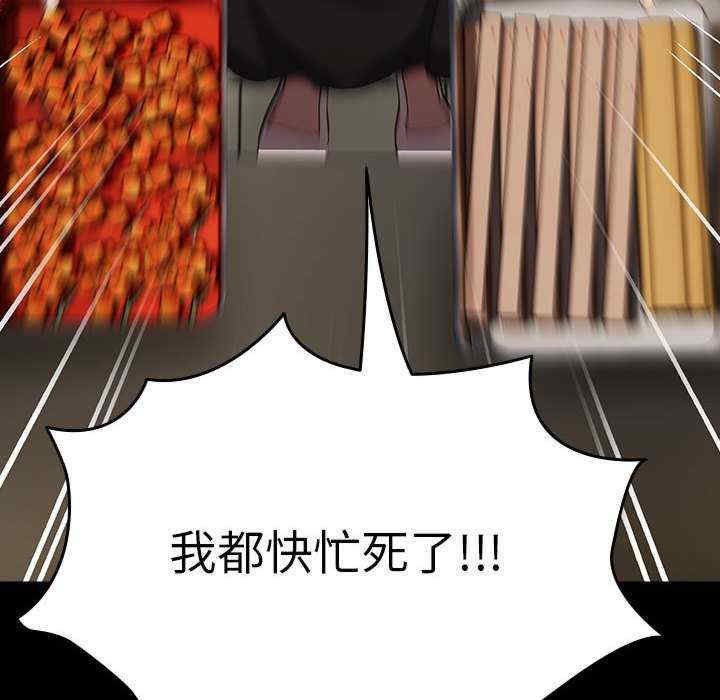 赘婿要通吃/我家的赘婿大人