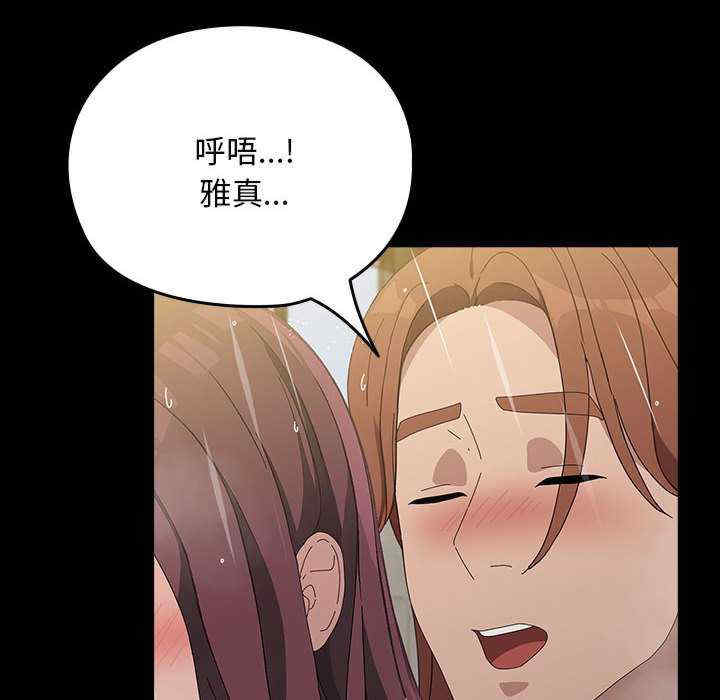 赘婿要通吃/我家的赘婿大人