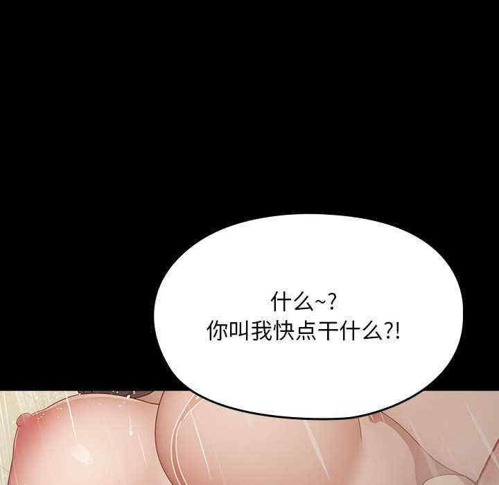 赘婿要通吃/我家的赘婿大人