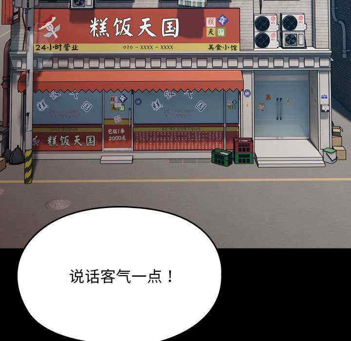 赘婿要通吃/我家的赘婿大人