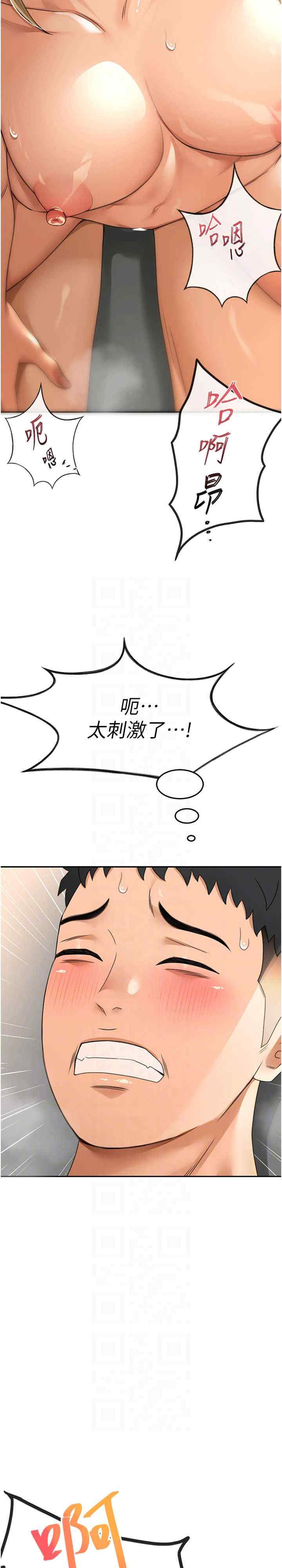 顶加套房的春天