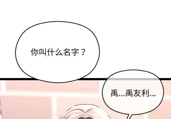 分身使我无限变强