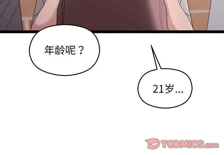 分身使我无限变强