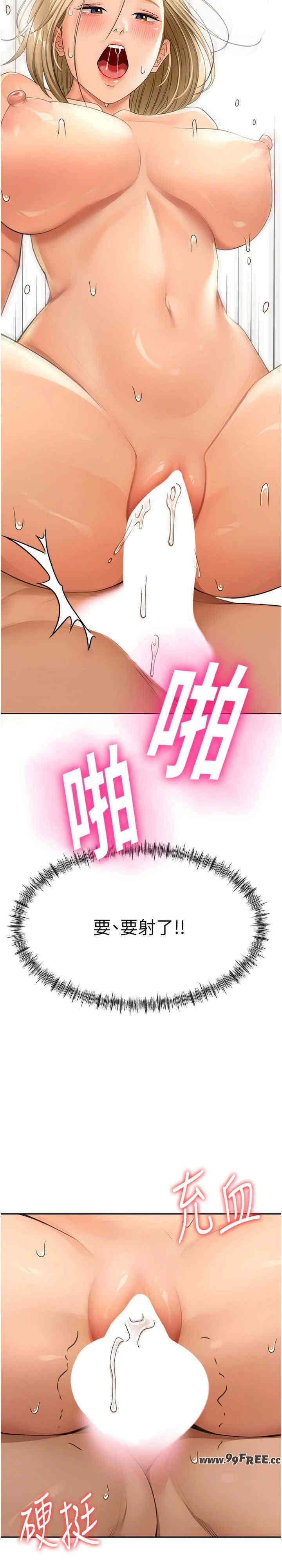 顶加套房的春天