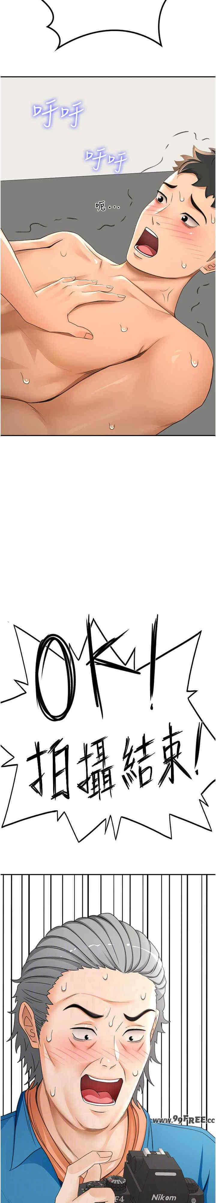 顶加套房的春天