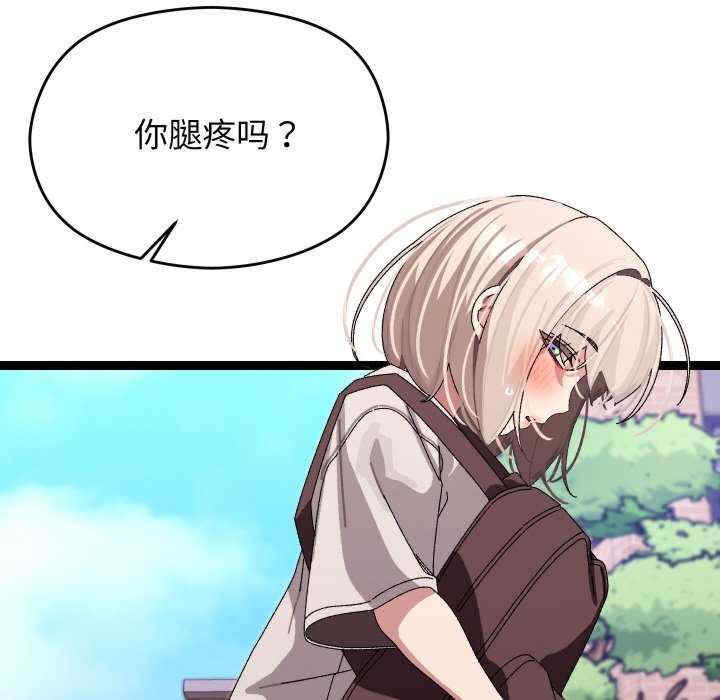 分身使我无限变强