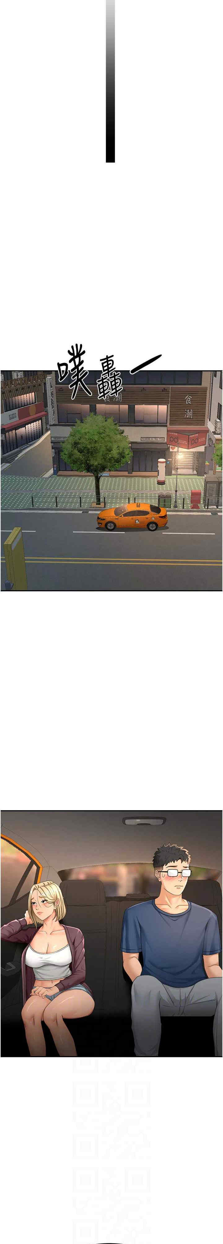 顶加套房的春天