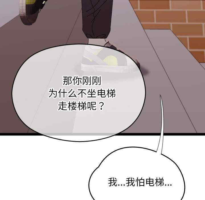 分身使我无限变强