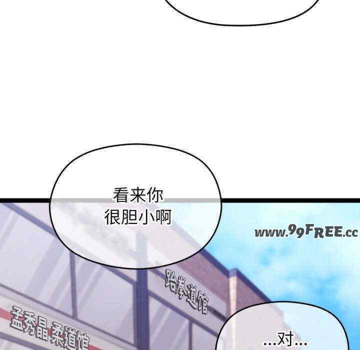 分身使我无限变强