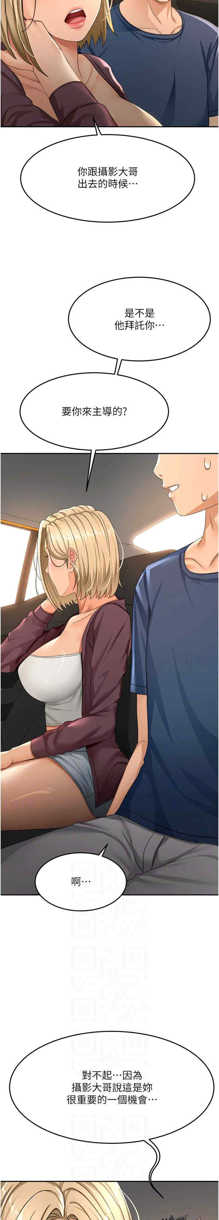 顶加套房的春天