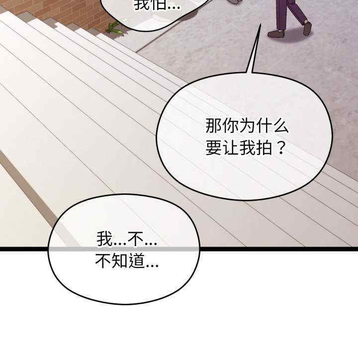 分身使我无限变强