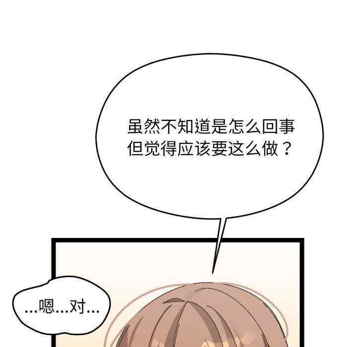 分身使我无限变强