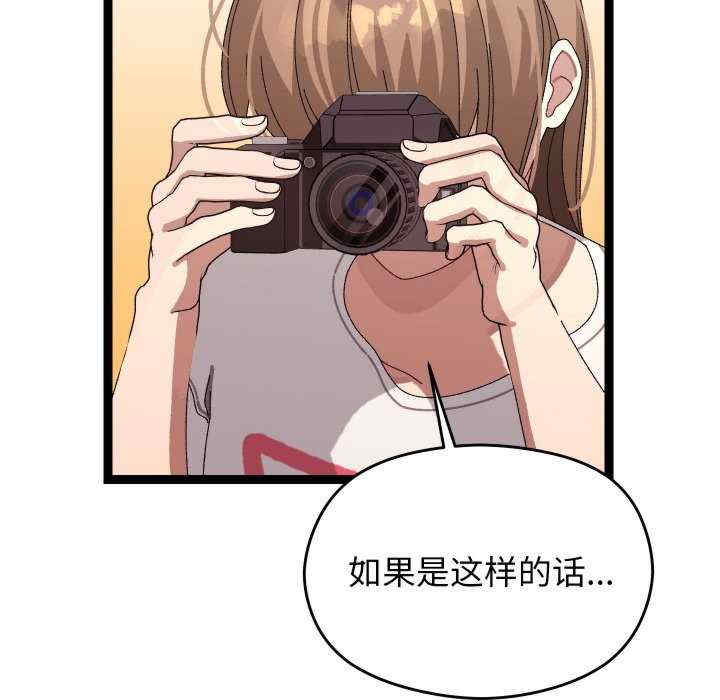 分身使我无限变强