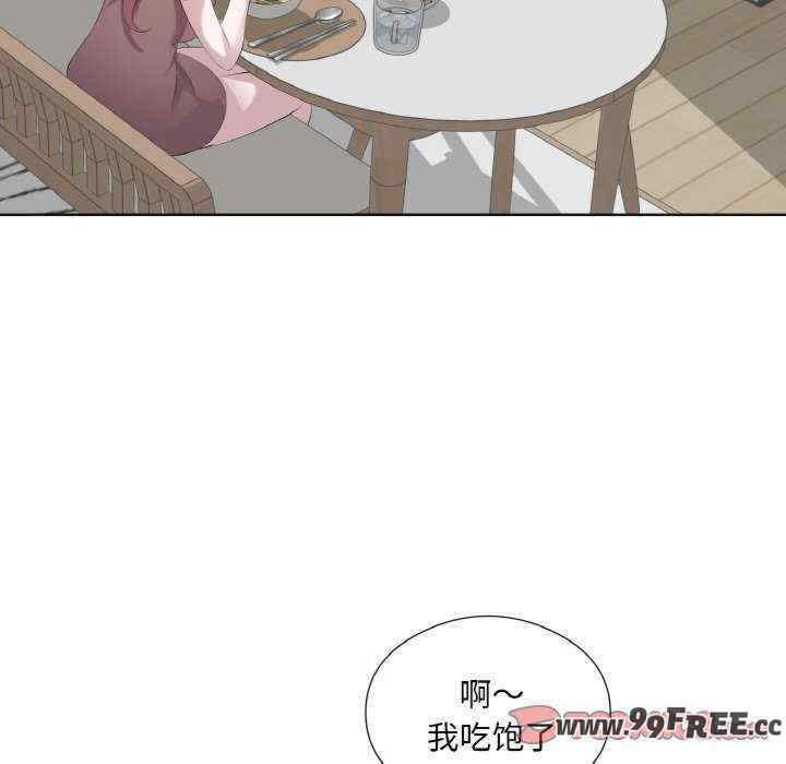 回归单身的继女/别有居心的她