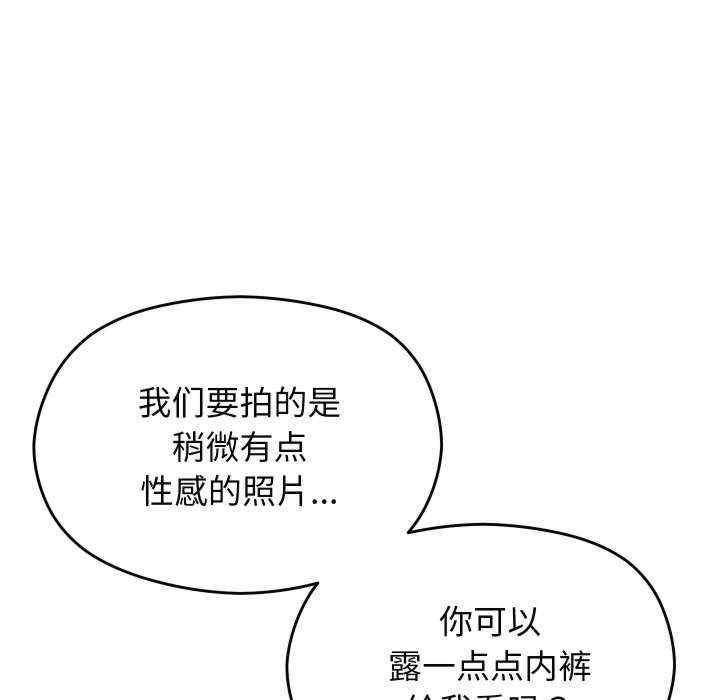 分身使我无限变强